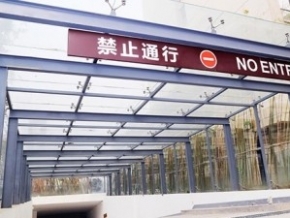 車庫雨棚價(jià)格