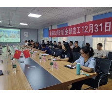 興平泰鑫鋼構在華潤置地項目立下軍令狀--堅決打贏這場硬仗！