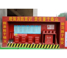 興平泰鑫鋼構秉承生命至上、安全生產準則，確保消防安全 ！