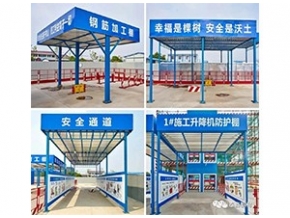 銅川鋼筋加工棚