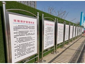 銅川告示欄