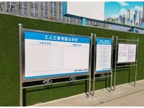 銅川告示欄
