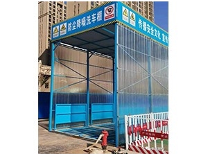 銅川防塵降噪洗車棚