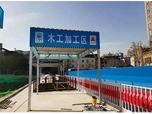 銅川木工加工棚