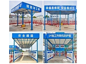 銅川鋼筋加工棚
