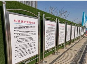 銅川告示欄
