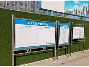 銅川告示欄
