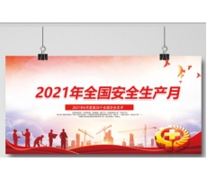 興平泰鑫鋼構—秉承以人為本，安全生產~