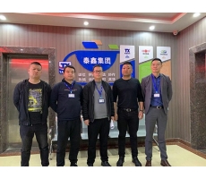 興平泰鑫鋼構&山河建設