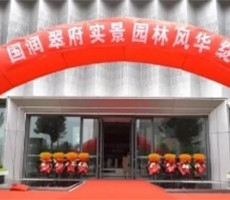 興平泰鑫鋼構～建設國潤?翠府項目！