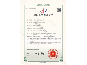 漢中實用新型專利-鋼結構護欄