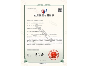 漢中實用新型專利-樓梯扶手欄桿連接器