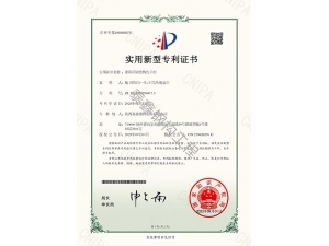漢中實用新型專利-建筑用鋼結構告示欄