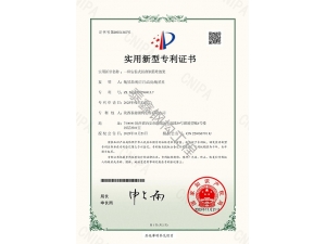 漢中實用新型專利-安裝式圓盤鋼筋堆放架