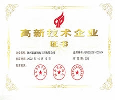 興平繪藍圖啟征程，中流奮楫再揚帆 ！